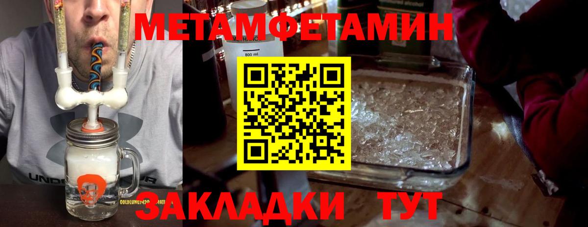 Amphetamine  Вход с VPN  Керчь  Amphetamine VHQ 