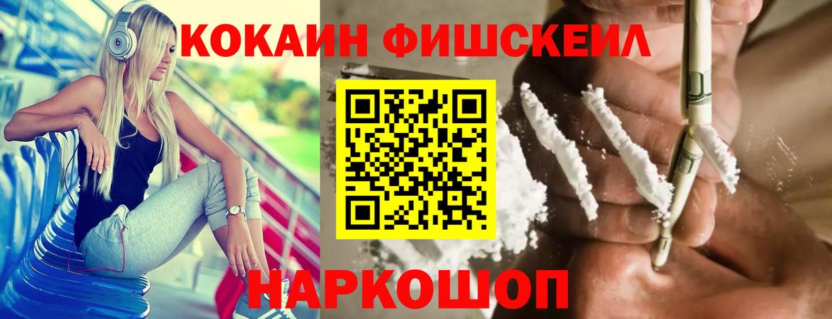 Cocaine  Кокаин 99%  COCAIN Перу  Вход с VPN  Керчь 