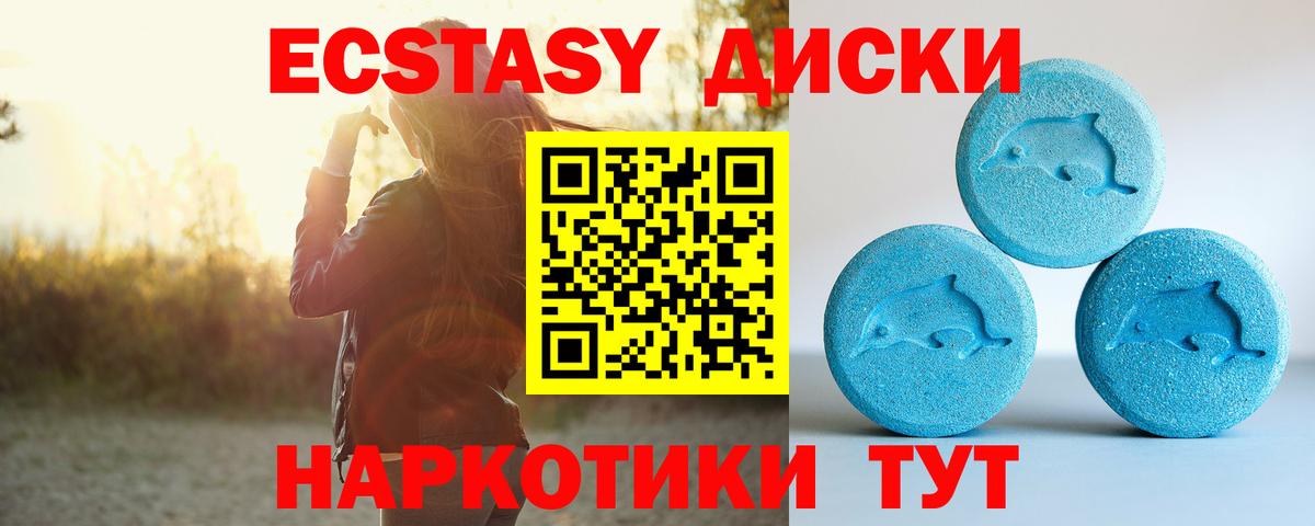 Керчь  ЭКСТАЗИ 280 MDMA  гидра маркетплейс  Вход с VPN  купить наркоту 