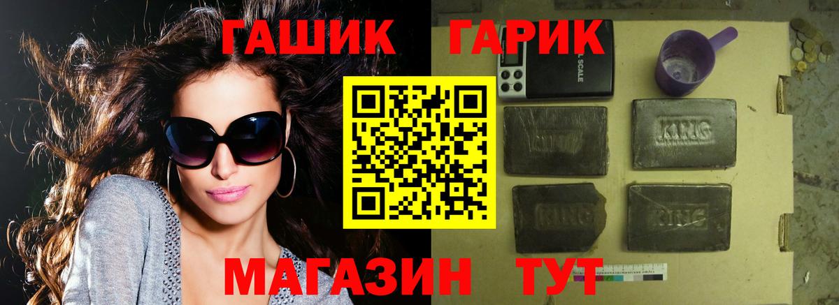 Гашиш Изолятор Керчь