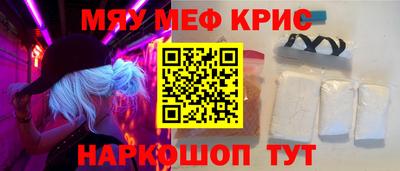 мет Комсомольск-на-Амуре