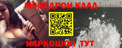 мет Комсомольск-на-Амуре