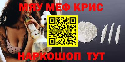 мет Комсомольск-на-Амуре