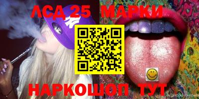PSILOCYBIN Конаково