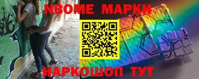 мет Комсомольск-на-Амуре