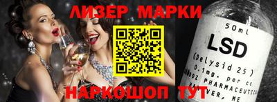 мет Комсомольск-на-Амуре