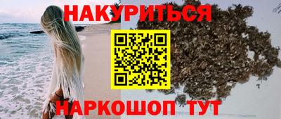 мет Комсомольск-на-Амуре