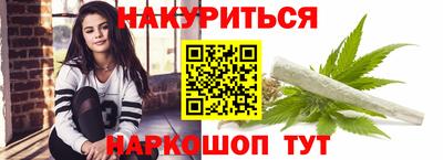 мет Комсомольск-на-Амуре