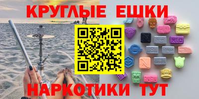 дживик Коммунар