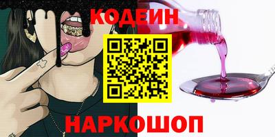 PSILOCYBIN Конаково