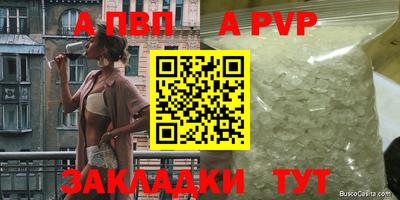 PSILOCYBIN Конаково