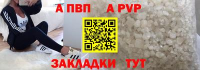 дживик Коммунар