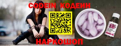 PSILOCYBIN Конаково
