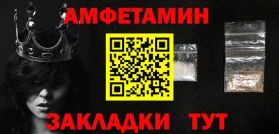 PSILOCYBIN Конаково
