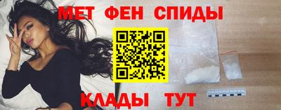 мет Комсомольск-на-Амуре