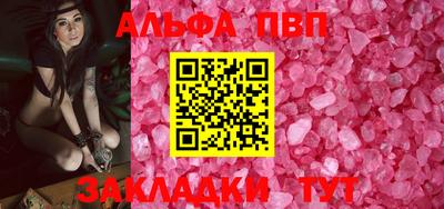 мет Комсомольск-на-Амуре