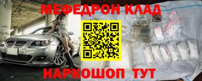 мет Комсомольск-на-Амуре