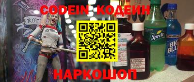 дживик Коммунар