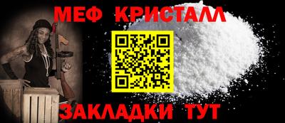 мет Комсомольск-на-Амуре