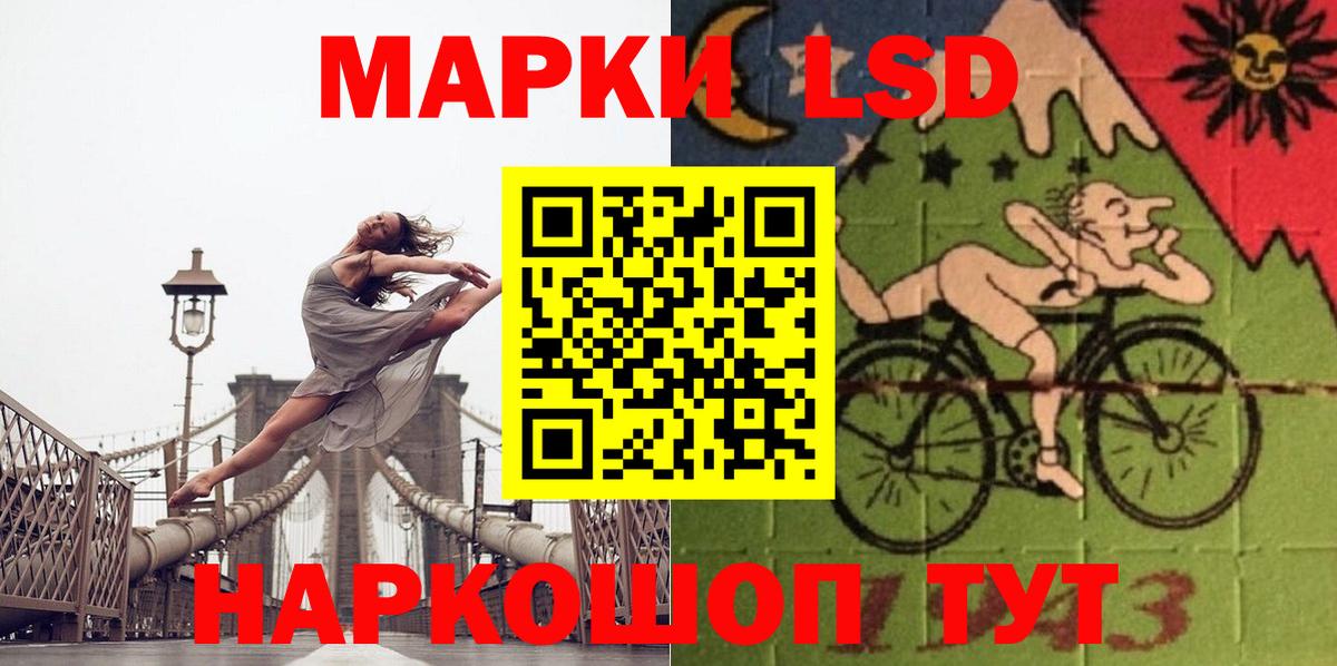 ЛСД экстази ecstasy  ЛСД экстази кислота  Вход с VPN  Керчь 