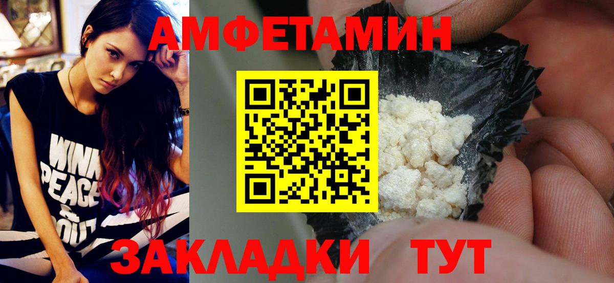 Керчь  Метамфетамин витя  Вход с VPN 