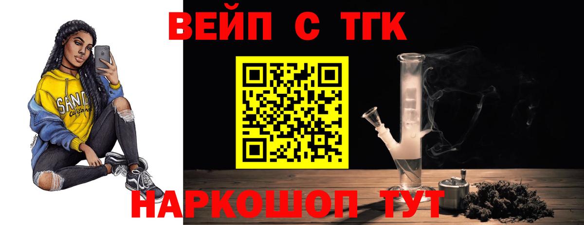 Керчь  Дистиллят ТГК жижа  Дистиллят ТГК вейп с тгк  blacksprut зеркало  Вход с VPN 