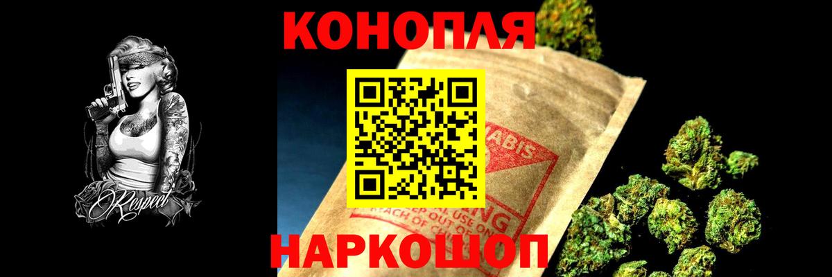 Марихуана White Widow  Вход с VPN  Каннабис тримм  Бошки марихуана план  Керчь  МАРИХУАНА план 